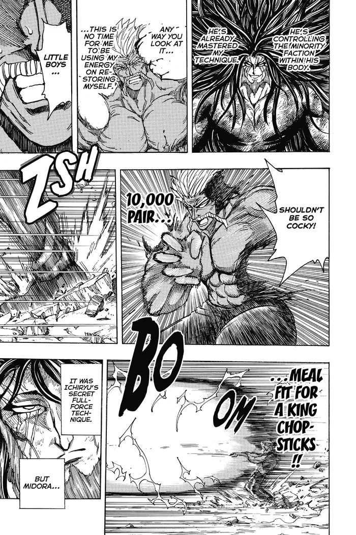 Toriko Chapter 254 image 13_optimized
